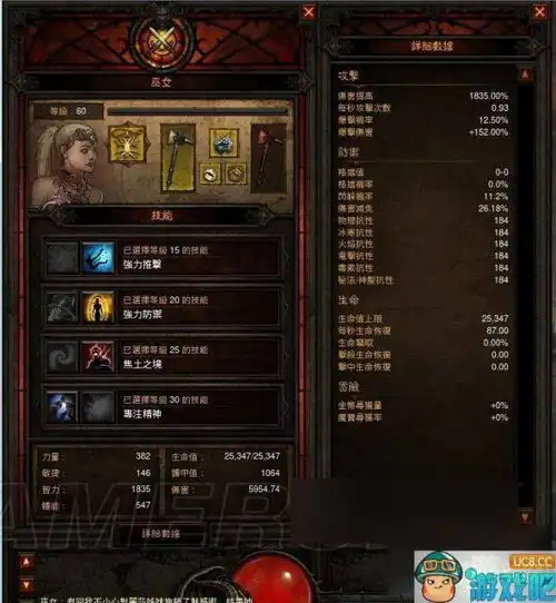 武僧的游戏规则