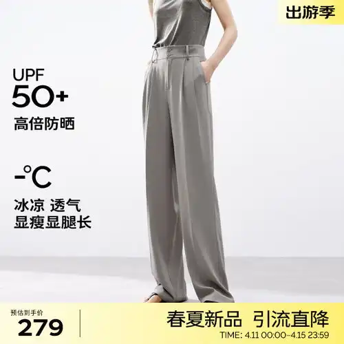 娅丽达yerad九分镰刀裤女夏季休闲裤子2024直筒裤小个子窄版阔腿裤驼色c127