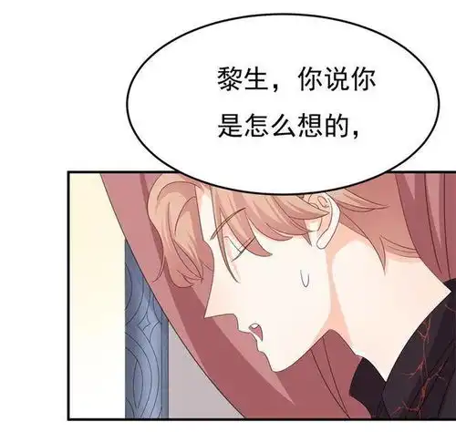 漫画这身材,这脸蛋,简直就是仙女下凡啊