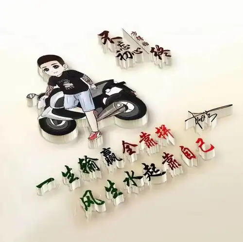 你的微信头像该换一换了,足足45个粉丝留言姓氏头像,精心设计