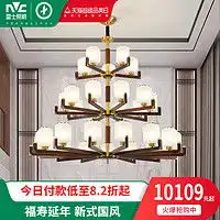 led吊灯艳灯全铜客厅灯新中式吊灯中国风现代简约大气2020年新款禅意卧室灯具6头多少钱