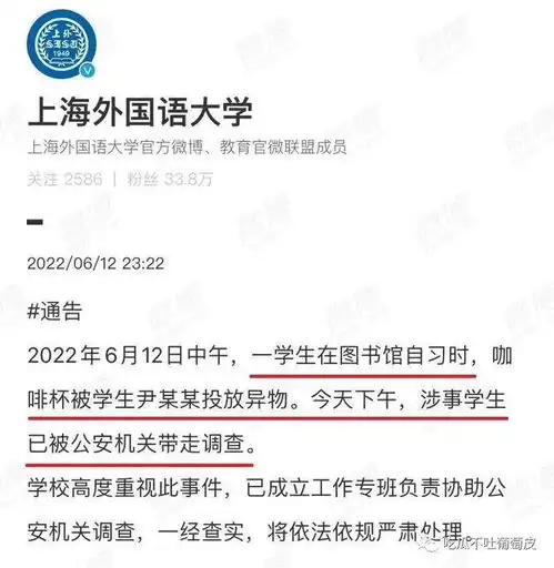 高清图片女生头像图片21