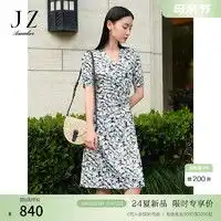 女装品牌大全女装推荐女装图片第4557页什么值得买
