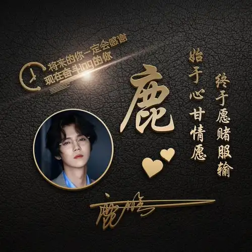 用你的名字做微信头像,三十六张高清连笔签名头像,留下你的名字