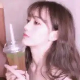 qq女生唯美头像侧面韩风强扭的瓜不甜但是可以解渴