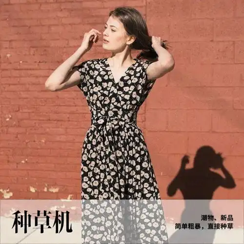一千元预算指南可盐可甜的夏日小花裙