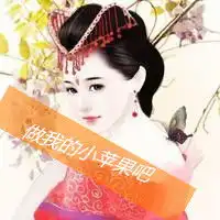 古风带字头像想深深拥抱你