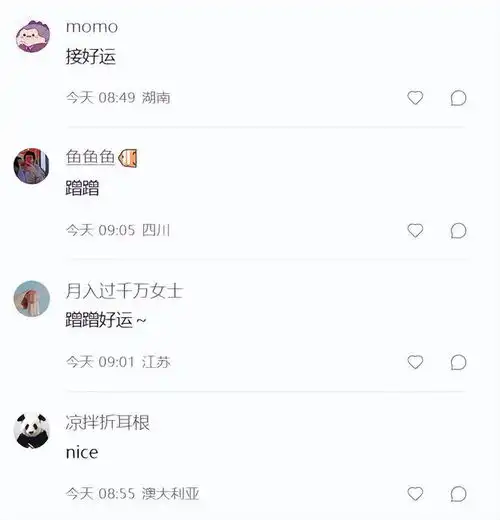 从whv到技术移民,华女在澳洲当保安,直言华人老板爱pua

