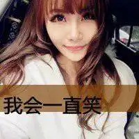 女生头像唯美小清新带字微信头像图片大全