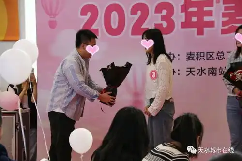 3.8女神节相亲会浪漫来袭天水的单身男女速速过来集合