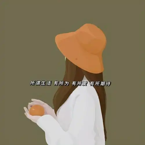 个性励志带文字朋友圈背景图