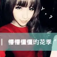 情侣头像大全带字的天使恋上了傻瓜