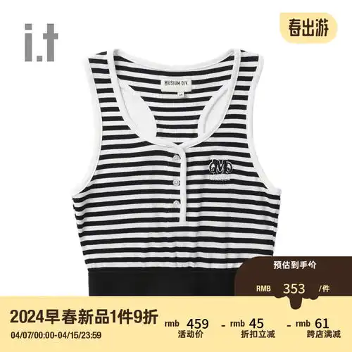 女生白色简约头像条纹