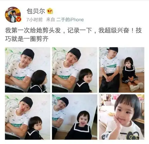 可爱小女孩头像大眼睛保