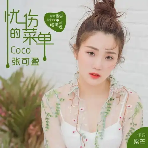 暗黑风的女生头像图片头