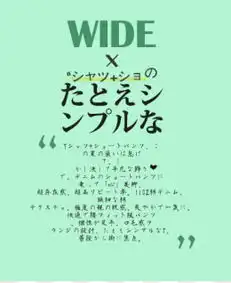 免费下载女装装饰图片大全千库网png