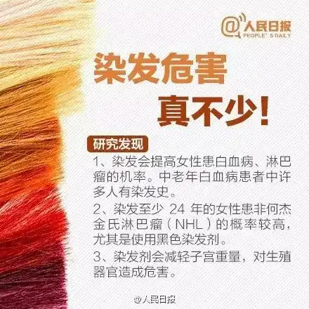 绿头发头像女生举报