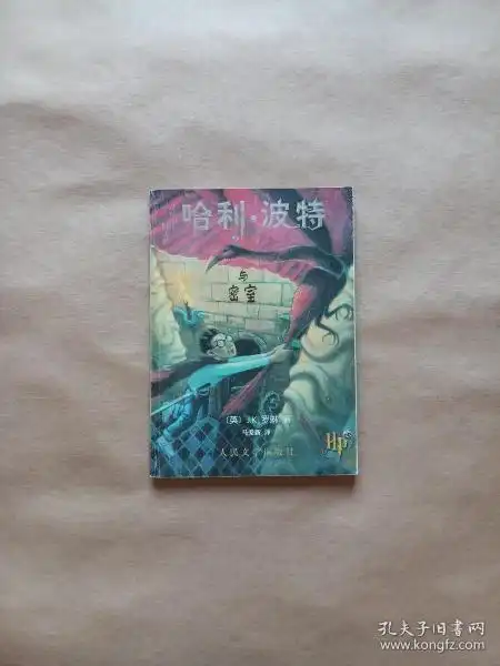 最新上架相知书店孔夫子旧书网