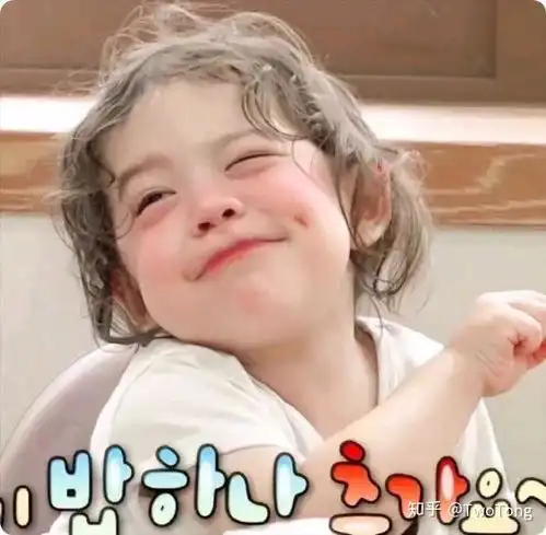 2021跨年文案,旭日始旦,遇见你我很喜欢