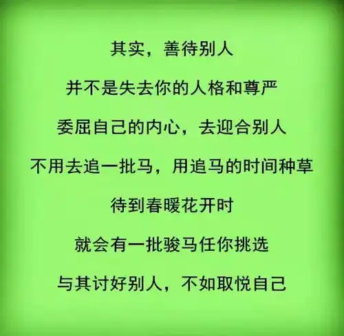 风雨人生路,步步都是坎好文