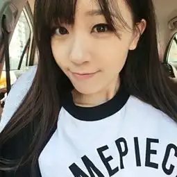 请问这个女孩子是谁