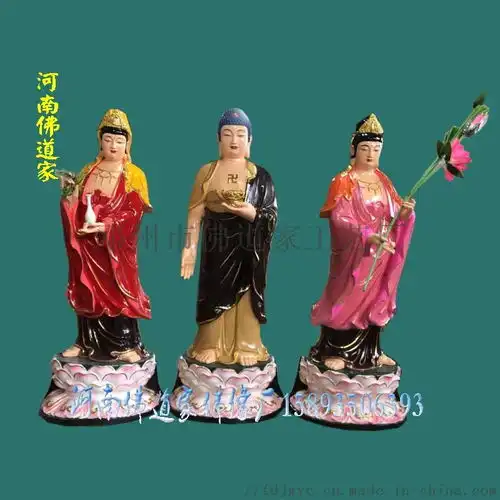 西方三圣树脂佛像阿弥陀三尊佛像河南佛道家