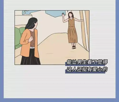 渣女最常用的10种微信头像