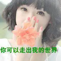 霸气唯美闺头动漫图片微信头像图片大全