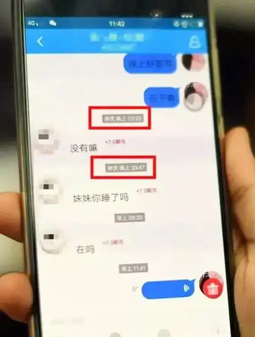 刘强东事件提醒妈妈们,开学应该给孩子上好这一课