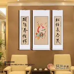 家居人物画怎么选适合家居的人物画