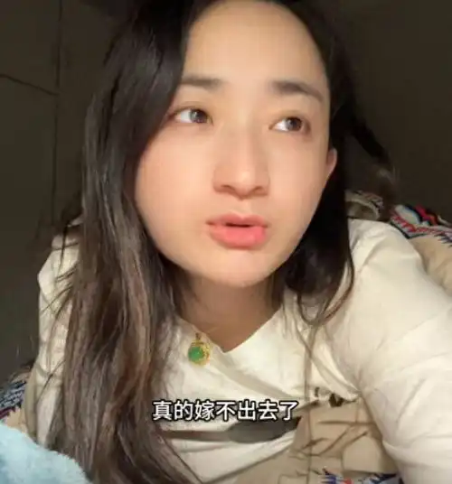 30岁大龄剩女头像