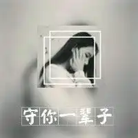 闺蜜男女头像一对两张霸气微信头像图片大全