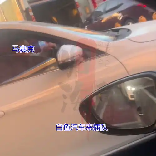 暴脾气男子排队洗车被插队,对方拒不承认,他撞过去被判全责