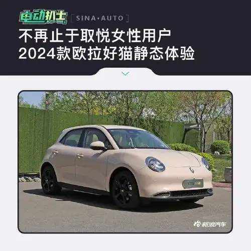 可爱微信头像图片2024年