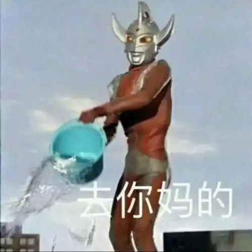 女生的心思小哥们别猜了,她们生气根本不需要理由