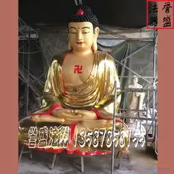 厂家直销大型佛像如来佛祖释迦牟尼佛可带背光