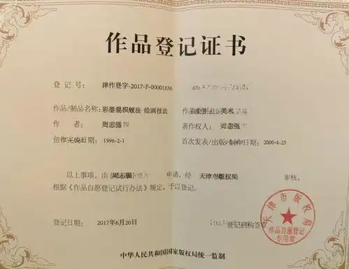 绍兴周氏家族御秀堂传人周志强秦默释正金法师