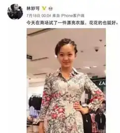 奥运女孩林妙可变化惊人认不出