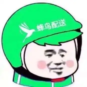 外卖头像图片大全无水印可以说是豹笑了