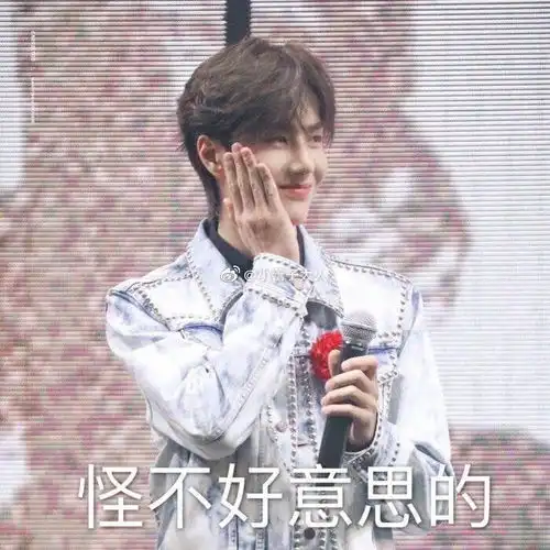 姚晨直言,很多女星不愿意和王一博拍吻戏,原来陈乔恩没说谎