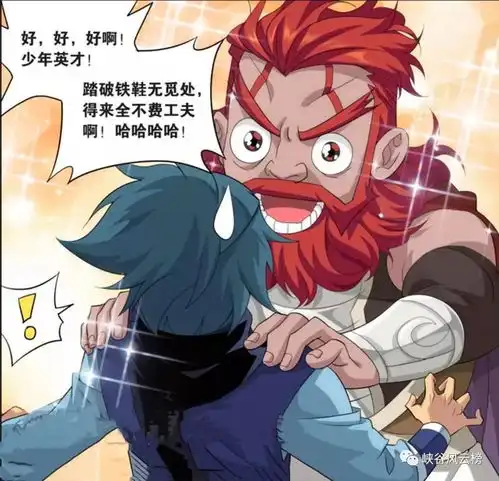 斗破苍穹第739话前瞻,萧炎身份泄露,唐震要求相亲,入赘唐火儿,想拿天火
