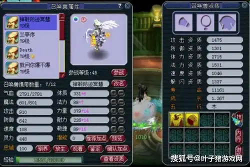 梦幻西游9技能出其不意星灵仙子已成全红值得打须弥真言吗