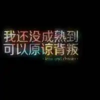 微信图片大全背影微信头像图片大全