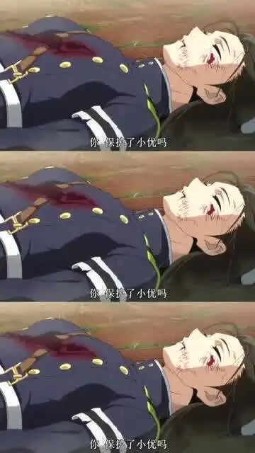 终结的炽天使,真是可惜了这位美女