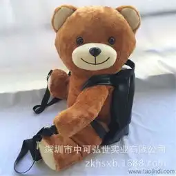 创意趴趴熊背包时尚女式小熊双肩包pu皮双肩背包小熊背包定制