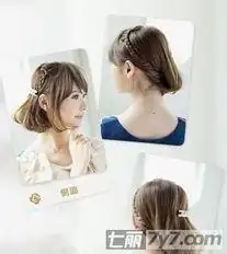 微信短发职业女生头像