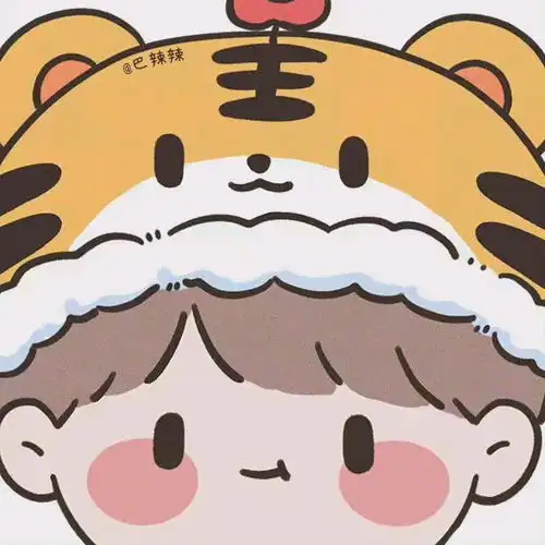 2022虎年情侣头像跨年文案