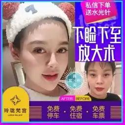 亲爱的宝宝们,嘻嘻一个月了双眼皮也是越来越自然...眼型矫正悦美整形
