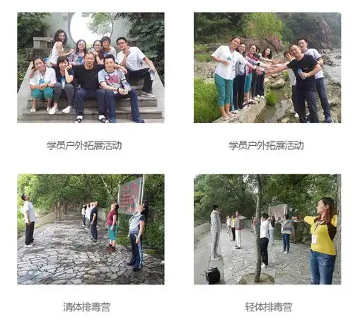 南京哪有不错的心理咨询师培训机构