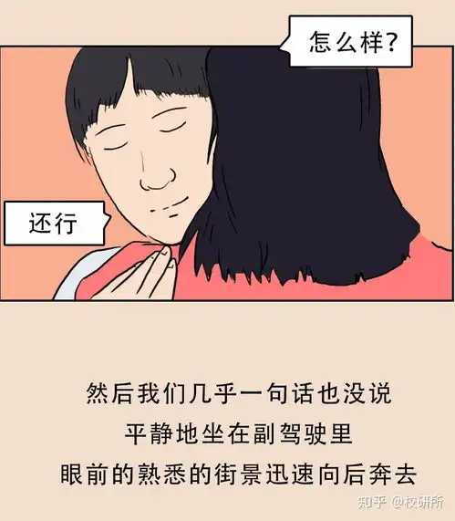 2019考生,高考完你的心情是怎样的